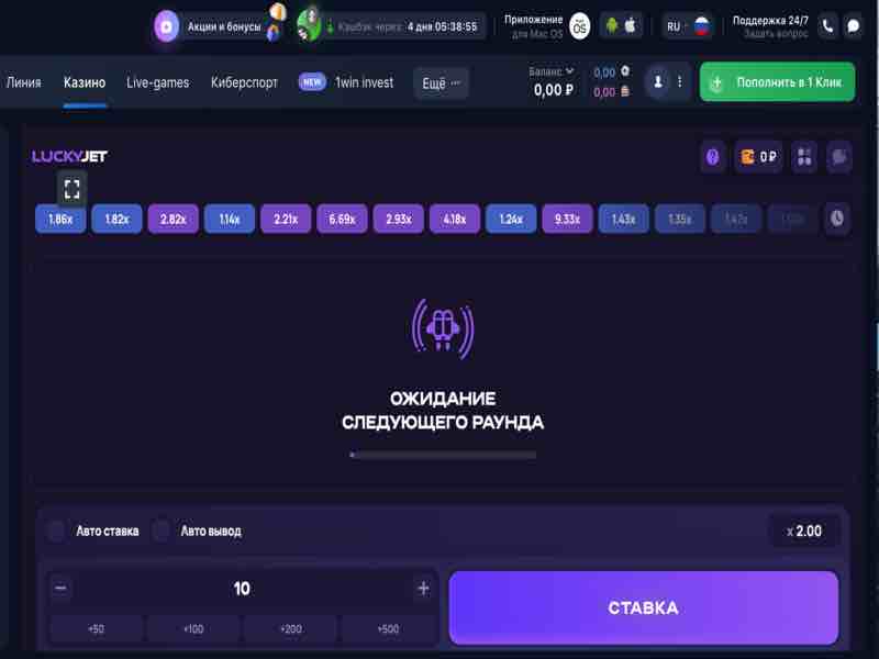 Скачать приложение Lucky Jet Скачать приложение Lucky Jet