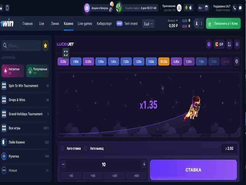 Lucky Jet стратегия Lucky Jet стратегия