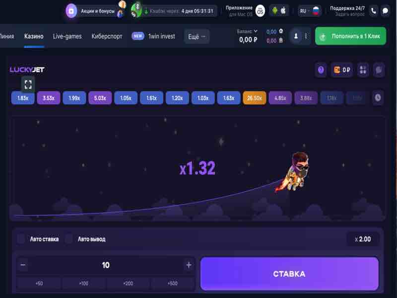 LuckyJet 1win LuckyJet 1win