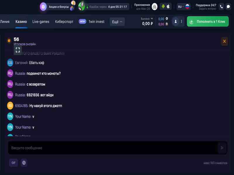 Лаки Джет 1вин Лаки Джет 1вин